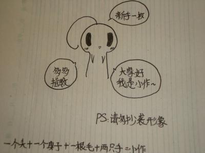 新人自我介绍怎么说 作为新人怎么说自我介绍