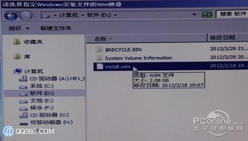 u盘装win8.1系统教程 U盘怎么装Win8系统