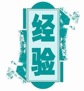 创业者成功的经典事例 农业创业成功事例