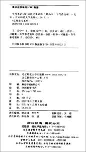 定冠词the的用法 定冠词的常用用法及考查要点