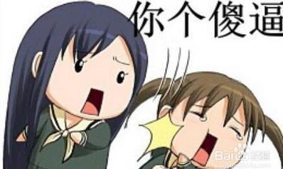 安慰生气的女朋友的话 在女朋友生气的时候 安慰的话