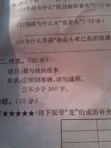 关于自私的文章 写自私的文章，关于自私的文章