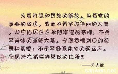 2017党校培训自我鉴定 2017党校培训自我鉴定书范文