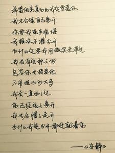 未闻花名歌曲 歌词短又好听的歌曲