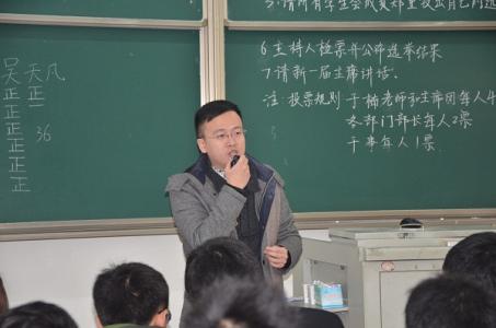 学生会主席3月工作总结 学生会主席月工作总结