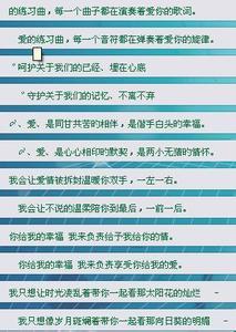 8个字的情侣个性签名 好听的情侣个性签名大全