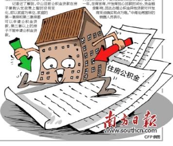 住房商业贷款放款时间 住房贷款的放款时间和还款时间 两个时间要注意