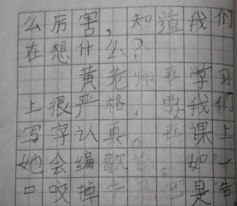 小学一年级作文100字 小学一年级作文我的老师100字