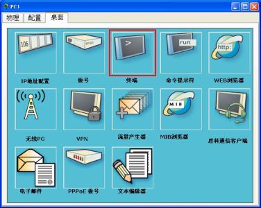 cisco路由器初始密码 cisco路由器初始配置