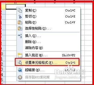 wps表格输入数字变 了 WPS表格怎么输入以0为开头的数字