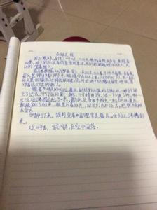 暑假里的一件事100字 暑假里的一件事的作文