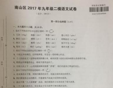 高二下学期期末试卷 高二下学期政治期末联考试卷