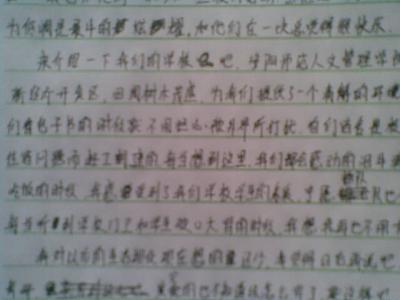 关于寝室文化的文章 写寝室生活的文章