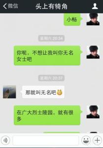 网上聊天技巧大全 网上聊天泡妞技巧