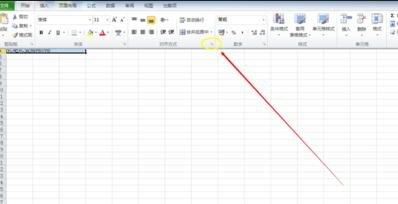 excel2010添加边框 怎么给Excel2010文本添加边框