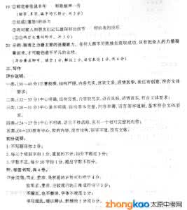 七年级语文期末测试题 七年级语文上册期末试题