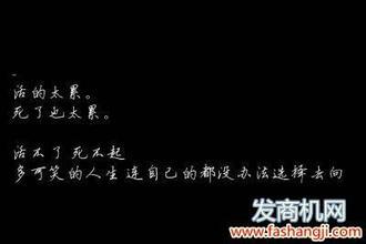 伤感爱情个性说说 最伤感的个性说说