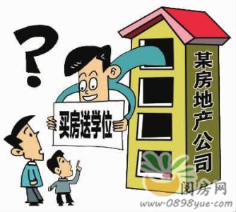 上海买房政策2017 今年买房你必须知道的七大政策