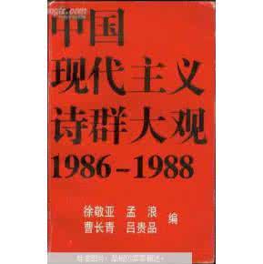 伦理学 社群主义例子 中国哲学_论社群主义和集体主义伦理思想之异同