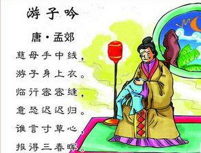 中国关于母爱的名言 表现母爱的名言