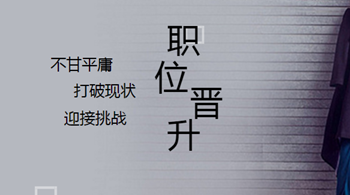 生涯人物访谈报告范文 会计职场生涯人物访谈 会计职场人物访谈报告范文