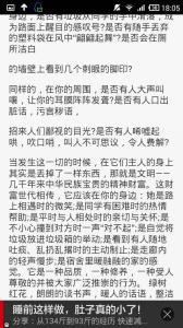 文明礼仪演讲稿三分钟 课前三分钟演讲稿文明礼貌 关于文明礼貌课前三分钟演讲稿