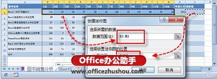 excel2010切换窗口 excel2010多开切换卡死的处理方法