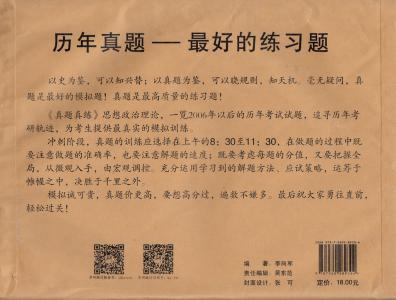 人教版高二英语必修五 高二人教版思想政治必修3第一次月考试卷