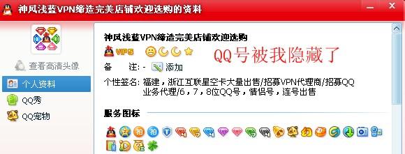 qq伤感繁体网名 qq繁体情伤网名