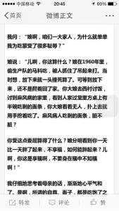 自尊就是吃饱了撑的 自尊是吃饱了撑的阅读理解答案