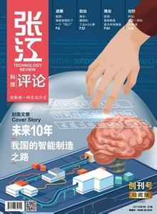 创新创业文章 创新与创业文章