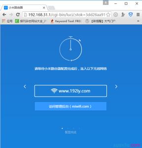 小米路由无法恢复出厂 小米路由器怎么样恢复出厂设置