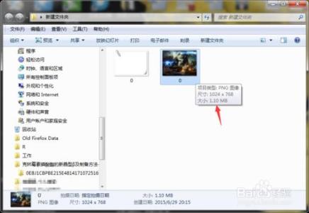 ppt2007压缩图片 PPT2007如何使用高效压缩图片