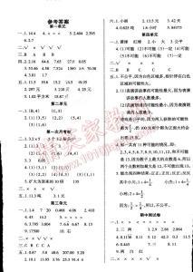 五年级上册数学题优 五年级上册数学第四单元测试卷