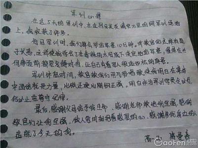 学习十八大心得体会范文3篇