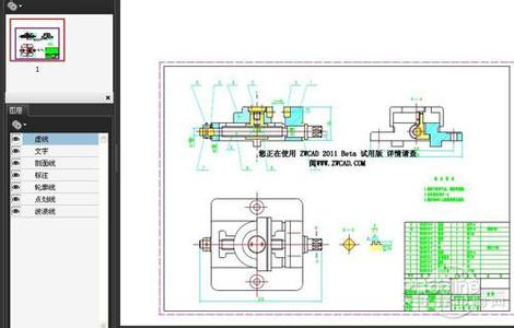 pdf如何导入cad PDF如何导入进CAD
