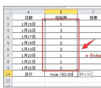 word2010求和公式 Excel2010中列求和公式的操作方法