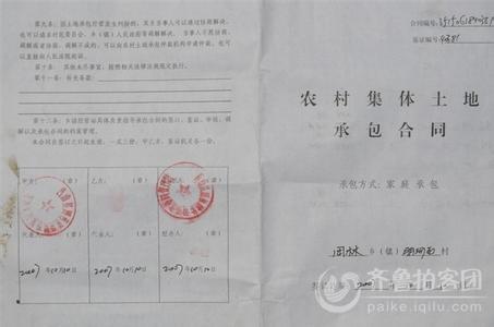承包土地种植什么挣钱 承包土地种植合同