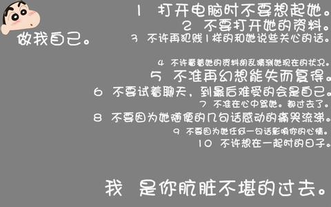 伤感失恋网名一个字 失恋后的伤感网名