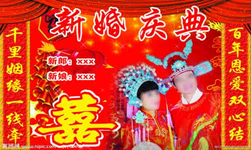 新婚对联十字 新婚庆典对联