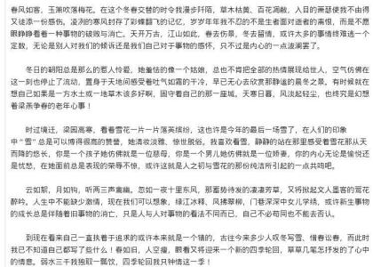 叙事抒情散文是什么 600字的叙事抒情散文