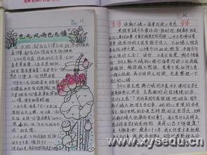 剪纸作文300字三年级 三年级剪纸作文范文5篇