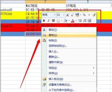 excel2007工具栏 excel2007恢复工具栏的设置教程