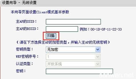 水星mw150uh客户端 水星路由器mw150rm怎么设置客户端模式