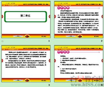 高二生物必修3视频 高二语文必修三必背成语