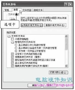 系统选择界面 设置 系统设置的主要界面对话框