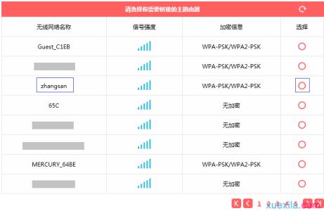 mw316r无线中继 水星MW316R无线路由器怎么设置