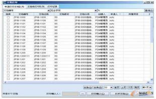 cad统一修改文字大小 CAD如何统一修改文字大小