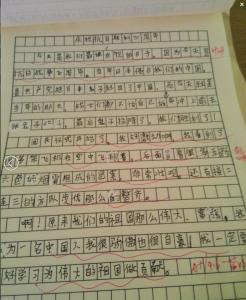 童年观后感600字作文 2015阅兵观后感600字优秀作文