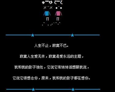 经典英文签名 qq空间经典英文签名